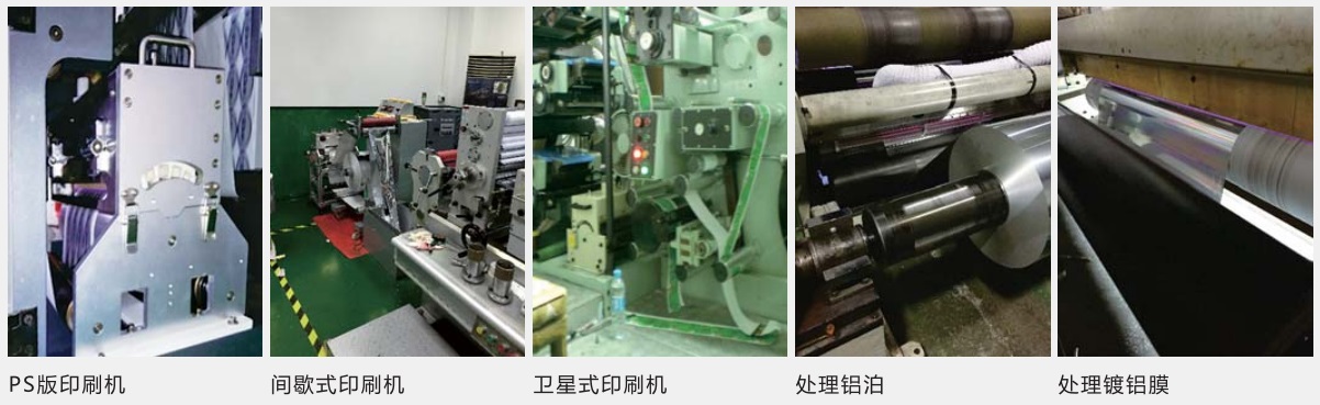 安裝實例PS版印刷機